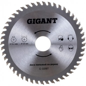 Пильный диск по дереву GIGANT G-11097